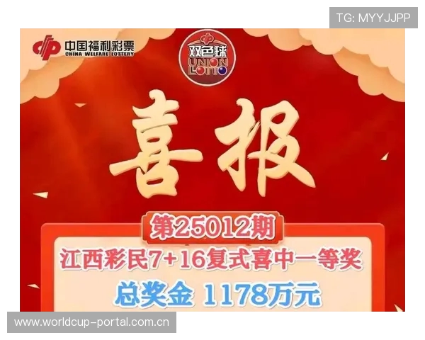 神!彩民224元中竞彩1.1万 擒巴黎55倍比分-bcc4c28d